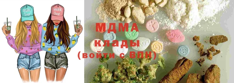 MDMA молли  Армянск 